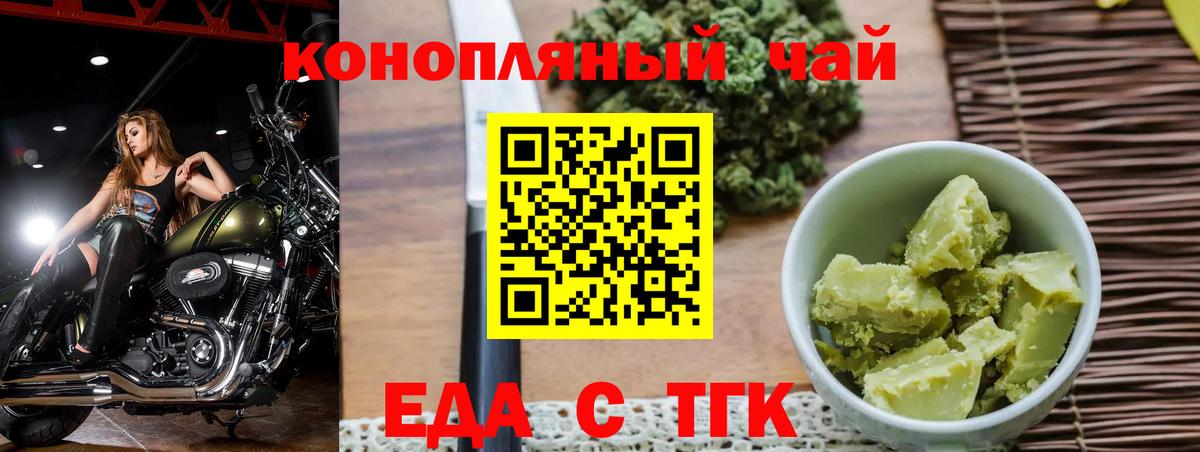 Новоалександровск  Canna-Cookies марихуана  Вход с VPN 
