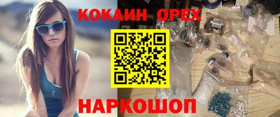шишки Бугуруслан