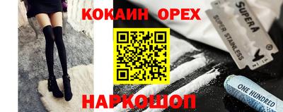 экстази Бузулук