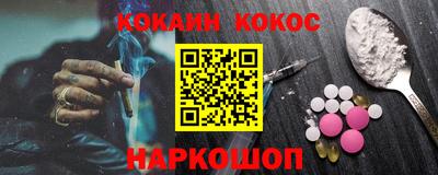 ПСИЛОЦИБИНОВЫЕ ГРИБЫ Будённовск