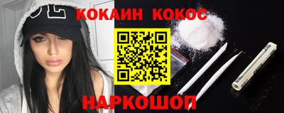 шишки Бугуруслан