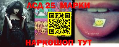 ПСИЛОЦИБИНОВЫЕ ГРИБЫ Будённовск