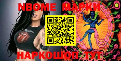 ПСИЛОЦИБИНОВЫЕ ГРИБЫ Будённовск