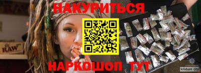 ПСИЛОЦИБИНОВЫЕ ГРИБЫ Будённовск