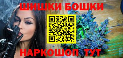 ПСИЛОЦИБИНОВЫЕ ГРИБЫ Будённовск