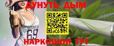 шишки Бугуруслан
