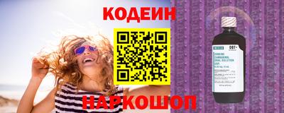 ПСИЛОЦИБИНОВЫЕ ГРИБЫ Будённовск