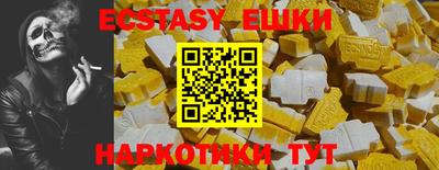 шишки Бугуруслан