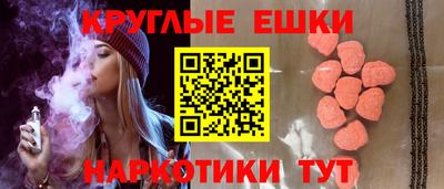 ПСИЛОЦИБИНОВЫЕ ГРИБЫ Будённовск