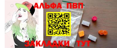 шишки Бугуруслан
