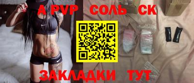 шишки Бугуруслан
