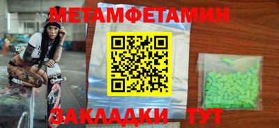 ПСИЛОЦИБИНОВЫЕ ГРИБЫ Будённовск