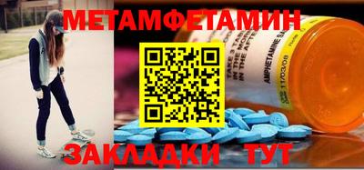 шишки Бугуруслан