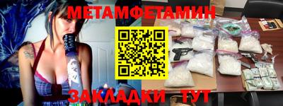 экстази Бузулук