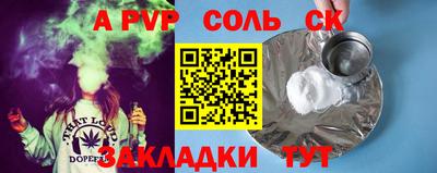 шишки Бугуруслан