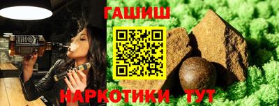 ПСИЛОЦИБИНОВЫЕ ГРИБЫ Будённовск