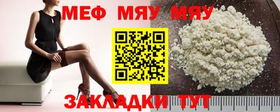шишки Бугуруслан