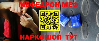 шишки Бугуруслан
