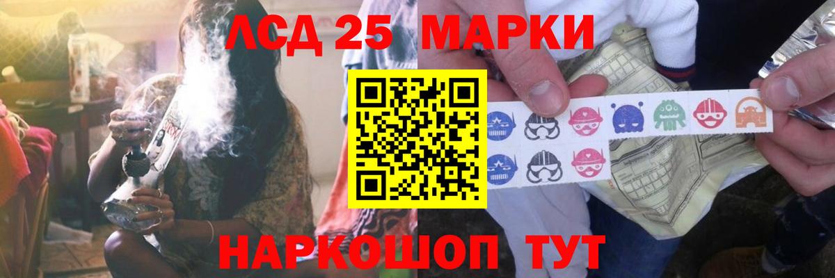Лсд 25 экстази ecstasy  Вход с VPN  Новоалександровск  ЛСД экстази ecstasy 