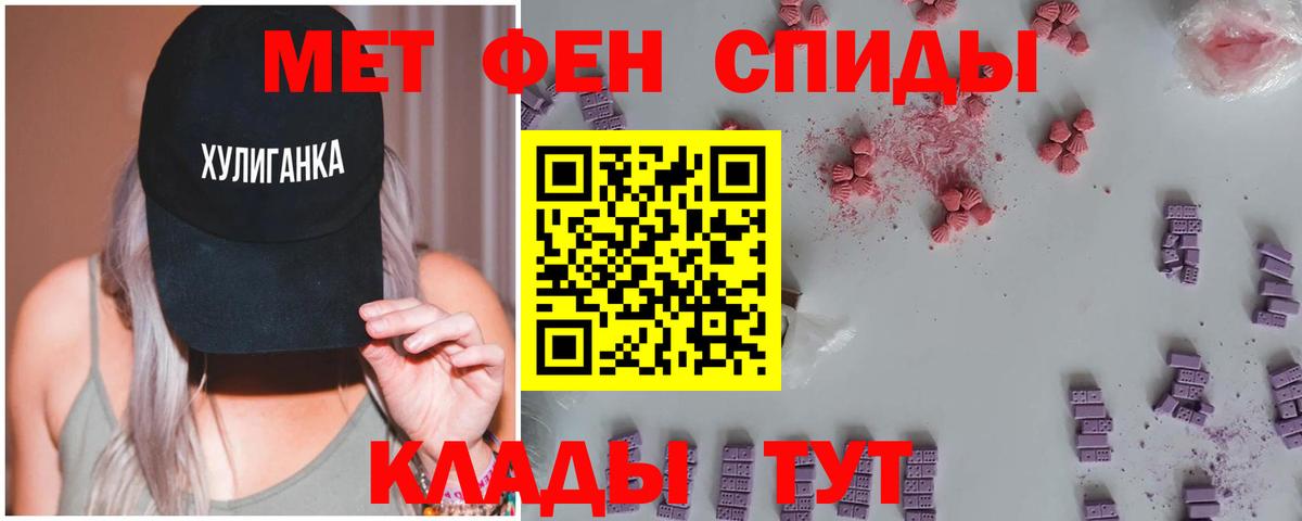 Новоалександровск  Метамфетамин пудра  Метамфетамин пудра  Вход с VPN 