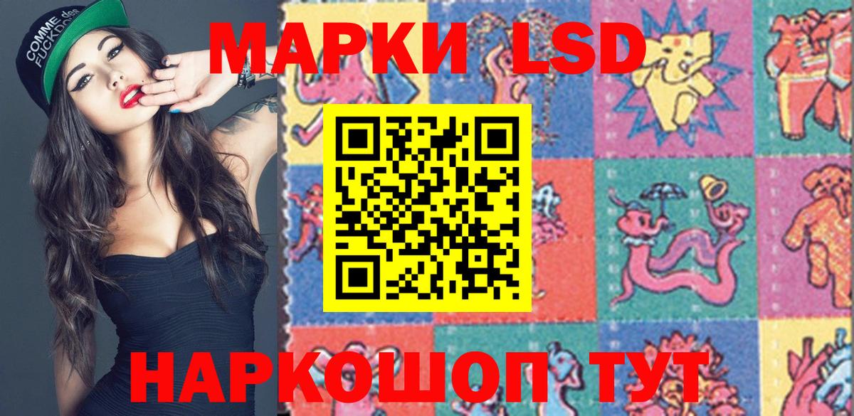 Марки 25I-NBOMe 1500мкг  Марки 25I-NBOMe  Новоалександровск  Вход с VPN 