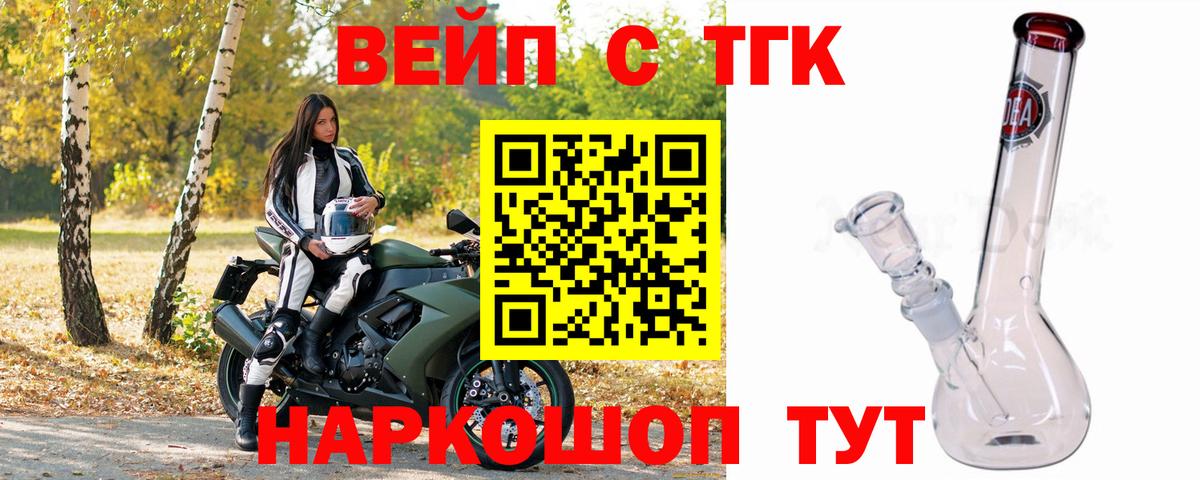 Новоалександровск  ТГК THC oil  Дистиллят ТГК гашишное масло  Вход с VPN 