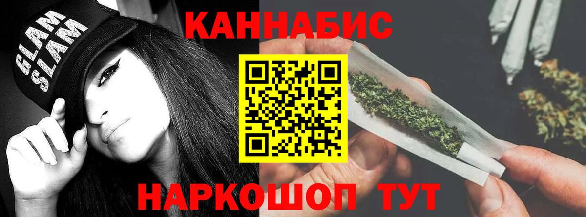 Новоалександровск  Каннабис MAZAR  Вход с VPN  Конопля SATIVA & INDICA  Марихуана Amnesia 